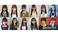 日本一かわいい女子中学生「JCミスコン2026」全国候補者を一挙公開　投票スタート 画像