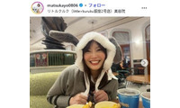 松本圭世アナ、第1子出産発表「元気で世界一可愛い女の子です」夫はNovelbright沖聡次郎 画像