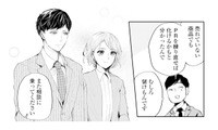 窮地の取引先を救うため奔走…！見事な対応に取引先も思わず笑顔【ピリ婚 #９】 画像