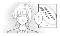 女性編集者による復讐がついに決着…。横柄な漫画家やパワハラ上司、その後の人生は？【復讐の編集者 #６】 画像