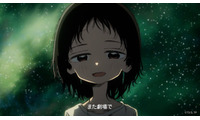 映画「タコピーの原罪」公開日が11月27日に決定 タコピー＆しずかのやりとり描くスペシャル映像解禁 画像