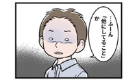 夢のために残業のないパートを選んでいる私。「独身なのに」と詰め寄られ…【わたしがモラハラ夫を捨てて離婚するまで #４】 画像
