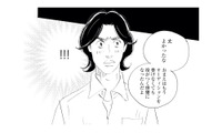オーディション無しで役が決まる俳優に！この喜びを真っ先に伝えたい相手は…？【キセキノコイ #27】 画像