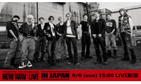 TREASURE日本ファイナル公演、TELASAで独占生配信決定【TREASURE THE STAGE 2026 NEW WAV：LIVE IN JAPAN】 画像
