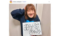 第1子出産のAマッソ・むらきゃみ、娘の姿公開「サイズ感に癒される」「ギュッてしてるおててがたまらない」と反響 画像
