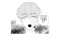 「俺を苦しめたいの？」元カレを家から追い出そうとしたら、まさかのひと言【ピリ婚 #15】 画像