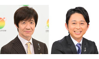 「24時間テレビ49」人気番組対抗の“歌合戦”生放送決定 内村光良＆有吉弘行が司会 画像