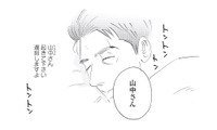 彼女に起こされる夢が幸せすぎる…。思わず願った「正夢になれ」【キセキノコイ #30】 画像