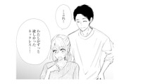誕生日にサプライズでネックレスを贈る優しい夫。女としても愛され本当に幸せ【サレ妻の事情 #２】 画像
