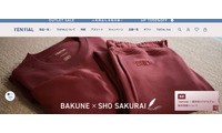 「BAKUNE」櫻井翔コラボ商品「予想を超えるアクセス集中」で予約販売中止→9月に販売へ 方法・開始時刻は利用者の声受け再検討 画像