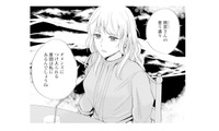 「必要とされたい」その気持ちが、ダメンズにつけ入れられていた理由…？【ピリ婚 #17】 画像
