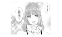 「私の方がかわいいのにどうして!?」No.1だった私が陥落…プライドを賭けた女のバトルが始まる！【あざとく、かわいく、したたかに #１】 画像