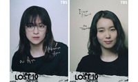 中村アン＆飯豊まりえ、横浜流星主演「LOST10」出演決定 物語の起点となる遭難事故の遭難者役 画像