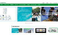 東京都、2027年度の都立高の教科書919種類を採択…英コミュIIは42種類 画像