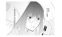 社内イジメで心を壊した26歳。引きこもりになった彼女を救った出会いとは…？【推し似の副社長と離婚するつもりで結婚します #１】 画像