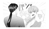 元カレとの修羅場中…。偶然通りかかった顔なじみの店員が思わぬ助け舟【ピリ婚 #20】 画像