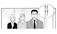 話題の俳優が通う定食屋へ！会社の女性社員を連れて行くと…？【キセキノコイ #34】 画像