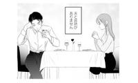 楽しみにしていた3年目の結婚記念日。しかし多忙な夫とは会話もなく…【夫と会話になりません #１】 画像