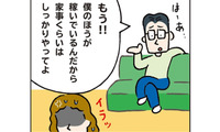 「3組に1組が離婚」は本当？離婚が一番多い年齢は？最新データで見る「今どきの離婚事情」 画像