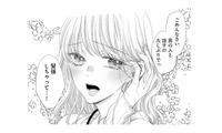 「男の人と話すの久しぶりで…」謙虚な裏に隠された計算高すぎる新人の“あざとテク”とは？【あざとく、かわいく、したたかに #３】 画像