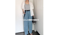 サラッと穿けて涼しい！【GU】ライトデニムバレルレッグ×白シャツの大人爽やかコーデ【40代の毎日コーデ】 画像