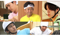 「24時間テレビ」×「ザ！鉄腕！DASH！！」城島茂・SixTONES森本慎太郎らDASHメンバーが福島訪問 巨大弓矢づくりに挑む 画像