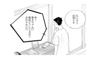 親戚から結婚を急かす電話が来ても迷わない。自分の気持ちはもう決まっていて…【キセキノコイ #36】 画像