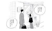 彼女の気持ちを確かめたい…！募る想いはもう止められない【キセキノコイ #37】 画像