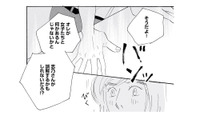 彼女に誤解されたくない一心でつい…。抑えていた想いが社内であふれ出す【キセキノコイ #38】 画像