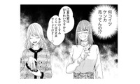 「自分がかわいい前提で話してる!?」嫌味を嫌味で倍返しする新人に手も足も出ない…【あざとく、かわいく、したたかに #７】 画像