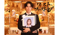 細田佳央太、井桁弘恵と初共演で極上ラブコメディー「日テレシナリオライターコンテスト2024」大賞脚本ドラマ化決定 画像