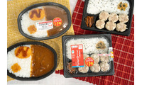 ファミマの人気弁当が値段そのまま増量 第1弾はカレー、シュウマイの2種 画像