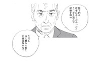 「もっとヒリヒリする恋をしろ！」社長が語る役者の恋愛論とは？【キセキノコイ #39】 画像