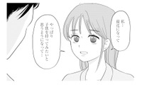 子どもを望まない夫に「子どもが欲しい」と打ち明けた妻。しかし夫の返事は…【夫と会話になりません #４】 画像