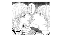 「食べちゃうぞ」あざと女子の化けの皮が剥がれた恐怖の瞬間…【あざとく、かわいく、したたかに #10】 画像