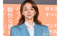 満島ひかり、第1子出産を報告 画像