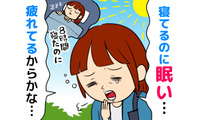 【起きた瞬間から疲れている】その疲れ、寝不足？40代・50代から増える病気のサイン 画像