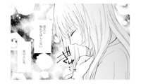 「気持ち悪い…許せない！」夫と保育士の不倫に募る嫌悪感【サレ妻の事情 #13】 画像