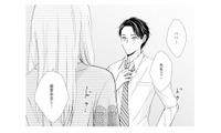 「先生と浮気してるの…？」夫に真実を問いただすと、返ってきた言葉は？【サレ妻の事情 #14】 画像