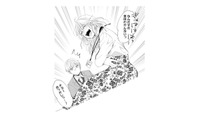 甘い笑顔の裏に隠された秘密。あざとい彼女の計画にハマった男の末路とは？【あざとく、かわいく、したたかに #11】 画像