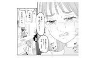 夫と過ごすために予約したホテル。まさか当日にキャンセルすることになるなんて…【夫と会話になりません #６】 画像