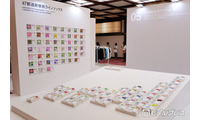 ファミマ、47都道府県別ソックス展開へ 「コンビニエンスウェア」初のペットアイテムも 画像