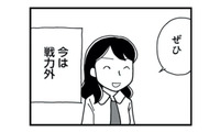 今までとは別世界…産休中の「暇すぎる問題」と「社会に取り残される不安」にどう向き合う？【もう３年、産後うつ。 #11】 画像