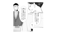 お見合い相手が席を外した隙に…彼の母親が祖父に失礼な発言!? 黙って聞いていられない！【推し似の副社長と離婚するつもりで結婚します #７】 画像