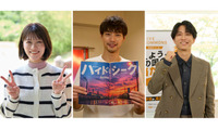福士蒼汰、3日間伸ばした“無精ひげ姿”披露 志田彩良＆田中樹ら三者三様のクランクイン【ハイド＆シーク】 画像