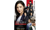 Prime Video、9月の配信ラインナップ発表「緊急取調室 THE FINAL」「ウィキッド 永遠の約束」「チェンソーマン レゼ篇」など 画像