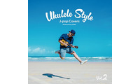 【独占コメント到着】ウクレレアーティスト・KAIKI、「UKULELE Style ～J-POP Covers～ Vol.2」リリース 画像