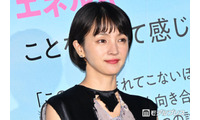 満島ひかり、第1子出産後初の公の場 西島秀俊との初共演に喜び「すごく嬉しかった」【時には懺悔を】 画像