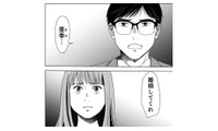 なぜ「幸せそうな夫婦」ほど突然崩壊するのか？周囲に見せない夫婦の「裏の顔」とはーー【みんなは贅沢というけれど #１】 画像