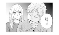 幸せを願ってくれる母には言えない…。夫の不倫をひとりで抱え込む妻【サレ妻の事情 #20】 画像